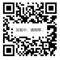 微信登录二维码